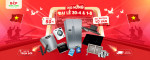 Rinh quà liền tay, giảm ngay 50% nhân dịp đại lễ 30/04 và 1/5